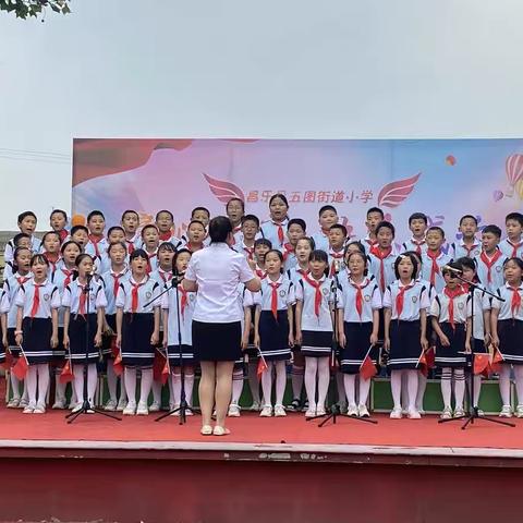 【四年级二班】童心向党，放飞梦想
