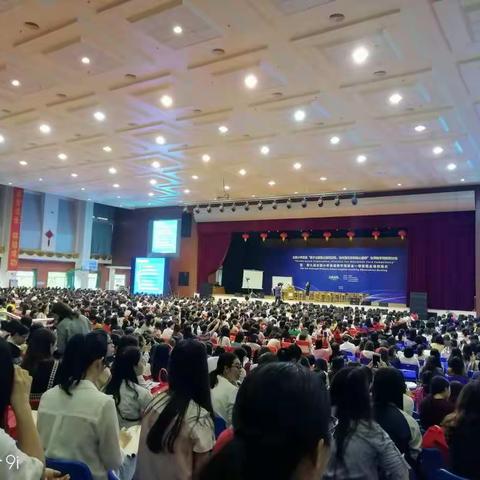 We are always on the road----- 记全国小学英语名师教学观摩研讨会（三）