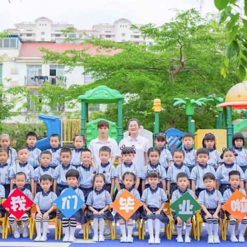 《再见，幼儿园》——南洋幼儿园彩虹二班毕业典礼