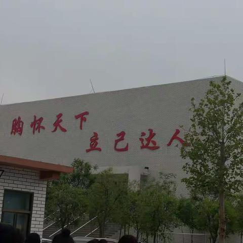 躬身学习   立身达人——乐陵市实验小学学习纪实