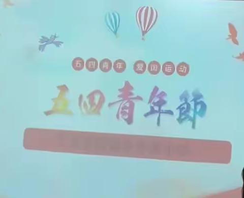 李西小学第十二周工作纪实