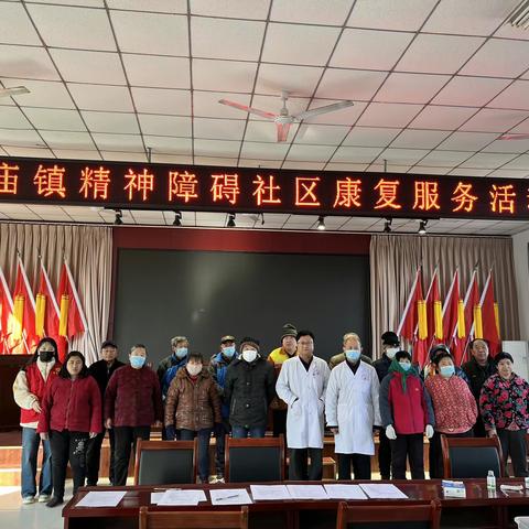 “携爱同行，精康守护”志愿服务活动，走进王庙镇