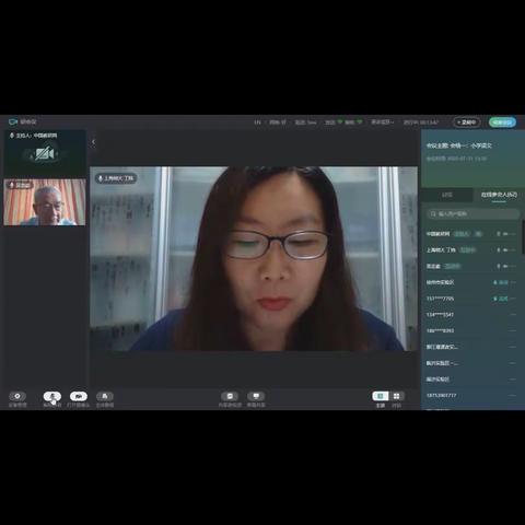 深度学习教学改进项目第五期研修学习