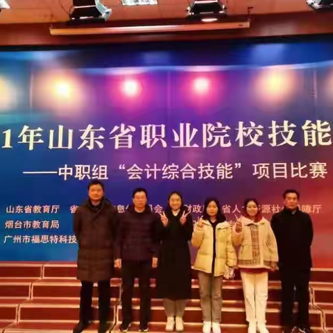 不负青春洒汗水   技能大赛结硕果