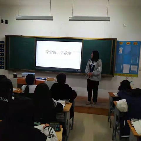 “学习雷锋精神 争做美德少年”