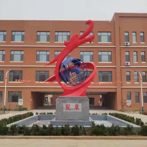 一级部UDP集体备课【初春梦启航，聚力促成长】