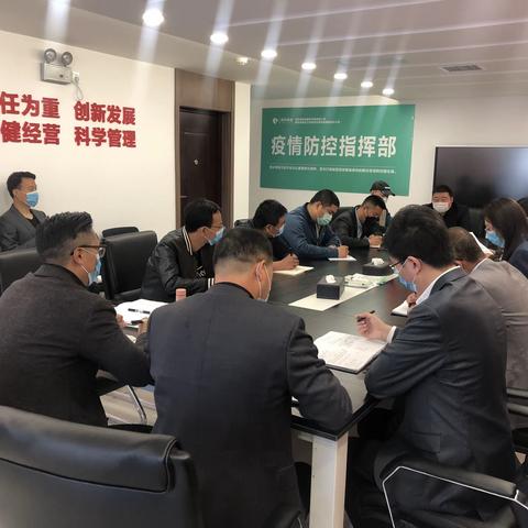 城棚改公司、公租房公司召开一季度安全生产工作会议