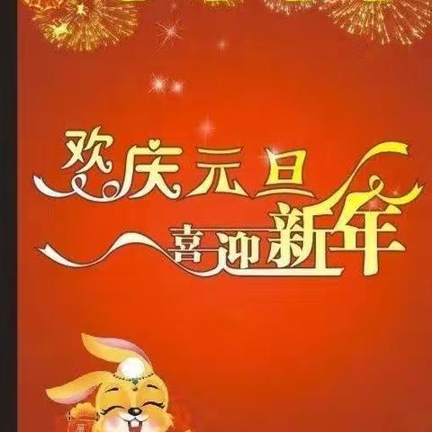 公园路小学四年六班刘梓浩