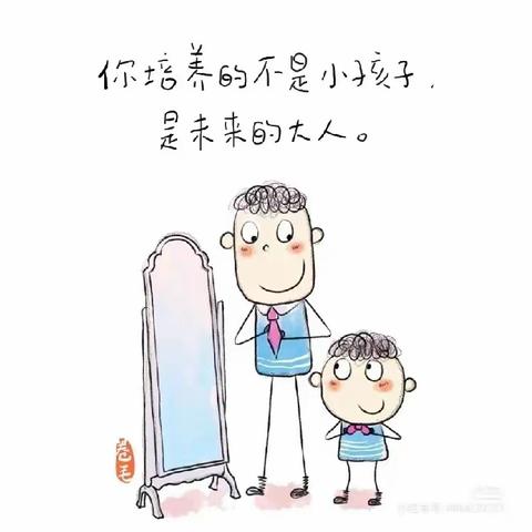 【爱的教育·家长学堂】学会陪伴 学会爱——垦利区康居幼儿园小班组：培养抗挫品格，促进健康人格（第八期）