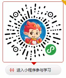 第六届“学宪法 讲宪法”活动学习流程