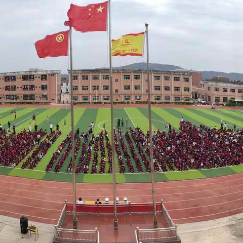 陆丰市定壮广信学校召开“道路交通安全专题教育讲座”