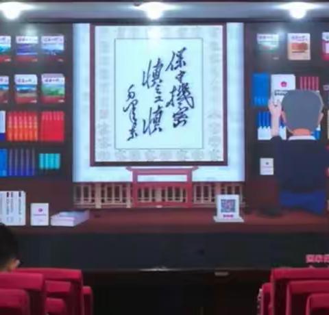 2019年海口市公务员初任培训班开展保密教育视频教学