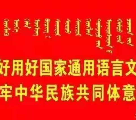 “童心向党 向阳花开”献礼建党百年——临河一小 二年级红色经典诵读