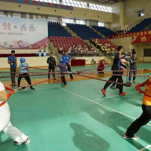 国家税务总局龙门县税务局工会第一届趣味运动会举行