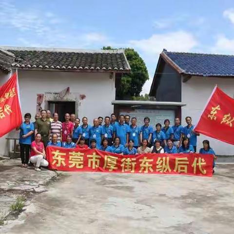 36名东江纵队后代到我县寻找革命先辈事迹