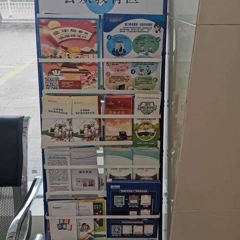 3.15消保宣传，建行凤塘支行在行动！