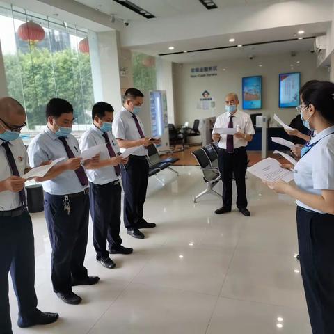 开展“坚守底线 保护消费者信息安全”专项宣教活动