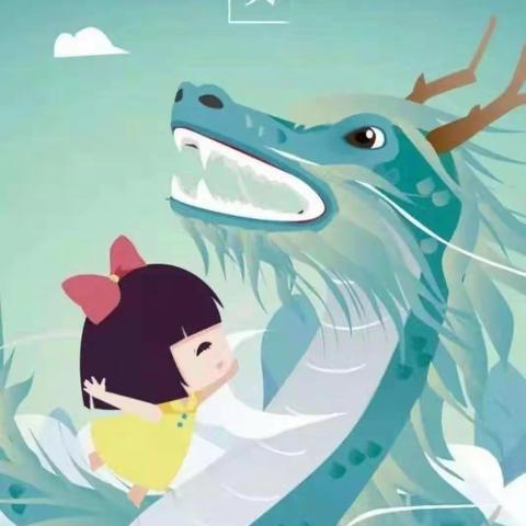 童趣二月二，喜迎龙抬头——黄土坎幼儿园“二月二，龙抬头”主题活动