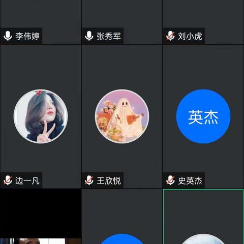 家校携手战疫情，线上会议护花开——平坊店小学线上会议纪实