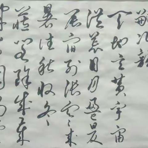 在审美的天空书写汉字传奇！临习于敬明集字――王羲之《草书千字文》