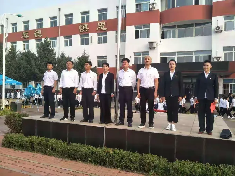 辽中区二中教育集团西校区2019秋季运动会