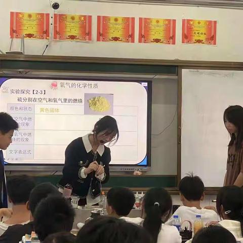 听课评课共交流，齐心协力促成长