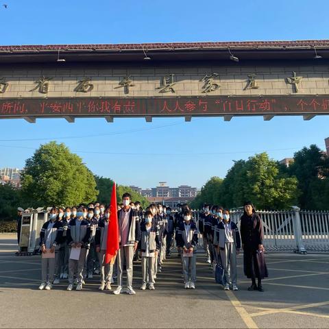 科学点燃人生 知识成就未来，———西平县第五中学师生参观中国流动科技馆活动掠影