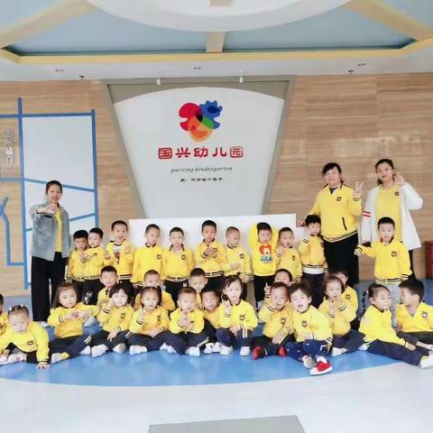 ✨国兴幼儿园✨（草莓班）周总结✨