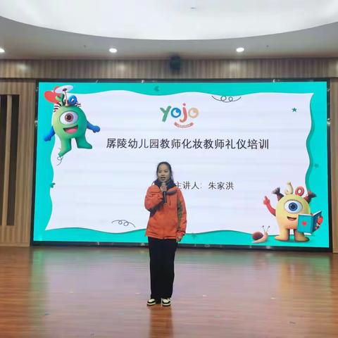 春暖花开,为你而“妆”  孱陵幼儿园教师化妆培训