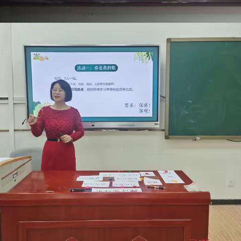 情系茶铁守初心  修己惠人育桃李——茶铁小学献礼二十大暨骨干教师风采展示篇之心育课堂