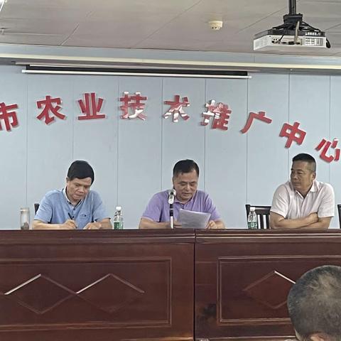 海口市农业技术推广中心组织全体干部职工学习贯彻习总书记考察海南时的重要讲话精神