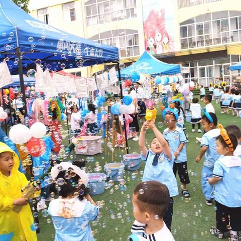 【以“游”为本，玩转六一】—铜川市耀州区第一幼儿园六一活动