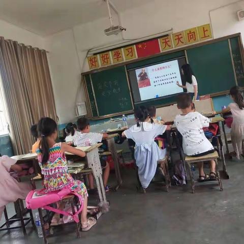 秀元小学国庆节前安全教育主题班会