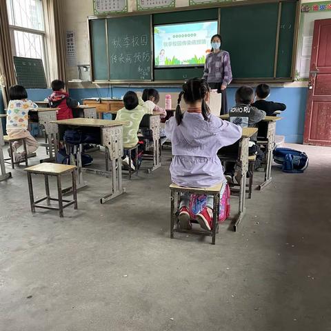 秀元小学秋季传染病预防主题班会