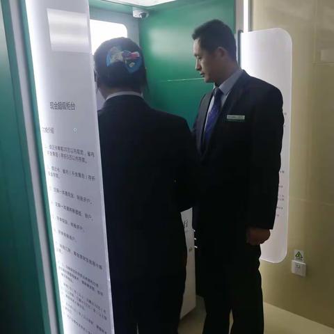 州城分理处—促转型，提服务，从换位思考开始