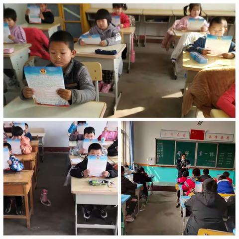 双岭小学:开展“防电信网络诈骗”安全教育活动