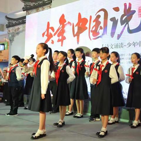 丹霞小学协办“倡导全民阅读  创建文明城市”《潮汕文化读本》赠书仪式暨合胜读书会启动仪式