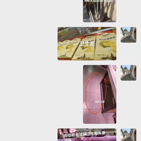 刘家场店清洁卫生大检查