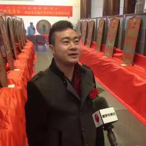 陈苗根——红色经典巨型徽章博物馆、红色根脉研学基地