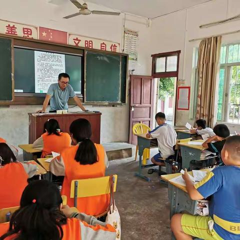 策群小学开展毕业生小考考前主题班会