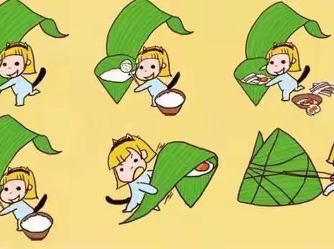 《端午佳节，粽香四溢》科右前旗第一小学一年三班