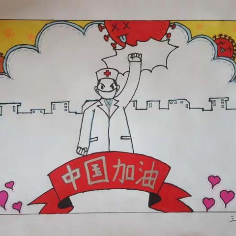 《众志成城 战疫情》——烈士山小学三年6班在行动