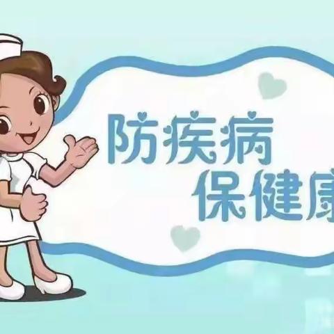 周至县终南镇中心幼儿园－－预防流行性出血热告家长书