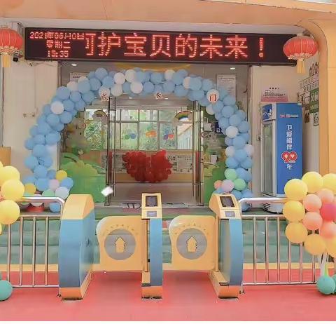 凤桐幼儿园六一金牌美食自助篝火晚会