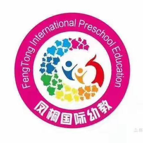 徐州云龙区凤桐幼儿园2021年秋季线上招生