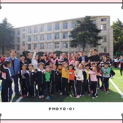 可爱的1904班——第一次运动会