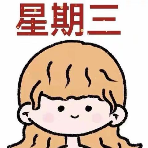 【欢乐幼儿园】幼小衔接——我的名字设计