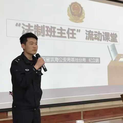 法制教育进校园，全环境育人展风采——胜利第一初级中学南校区