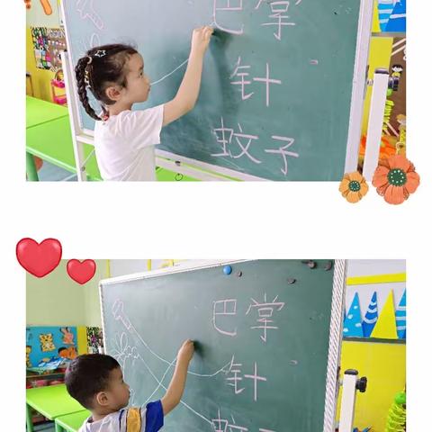 中一班第四周精彩分享