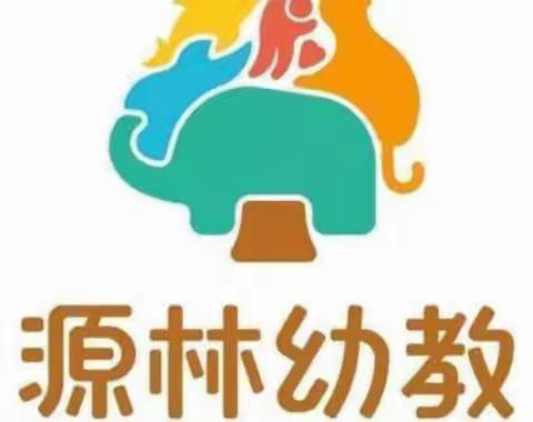 ［端午•中国节］源林·环东幼儿园端午节放假通知及温馨提示